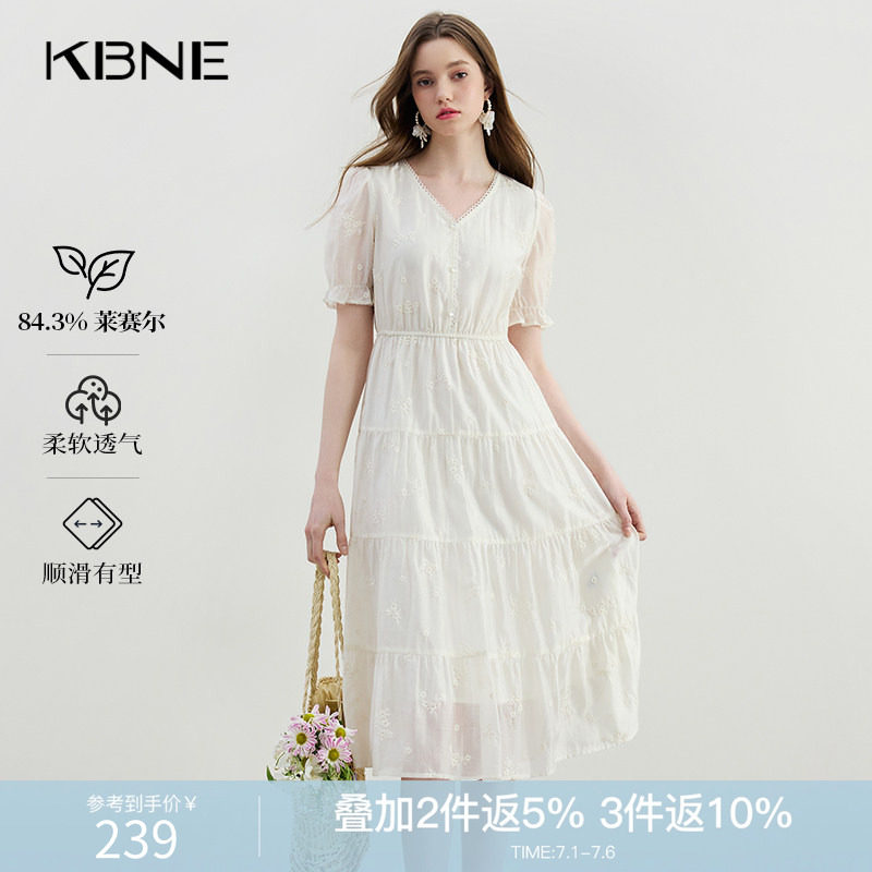 KBNE【热销爆款推荐】米色法式无袖雪纺衫2026夏新款蛋糕裙牛仔裤