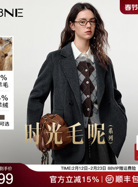 KBNE高智通勤翻领毛呢西装外套女2025冬季新款灰色气质双面呢大衣