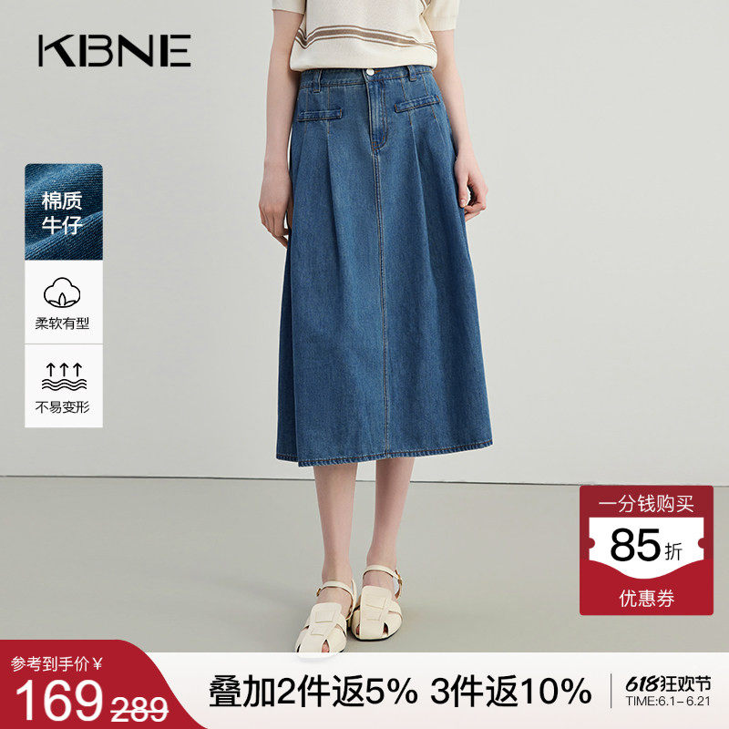 KBNE棉质牛仔半身裙湖蓝色夏季新款A字裙小个子半裙气质短裙女装