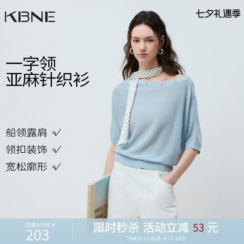 KBNE纽扣不对称法式轻奢中袖针织衫女夏2026新款洋气薄款露肩上衣