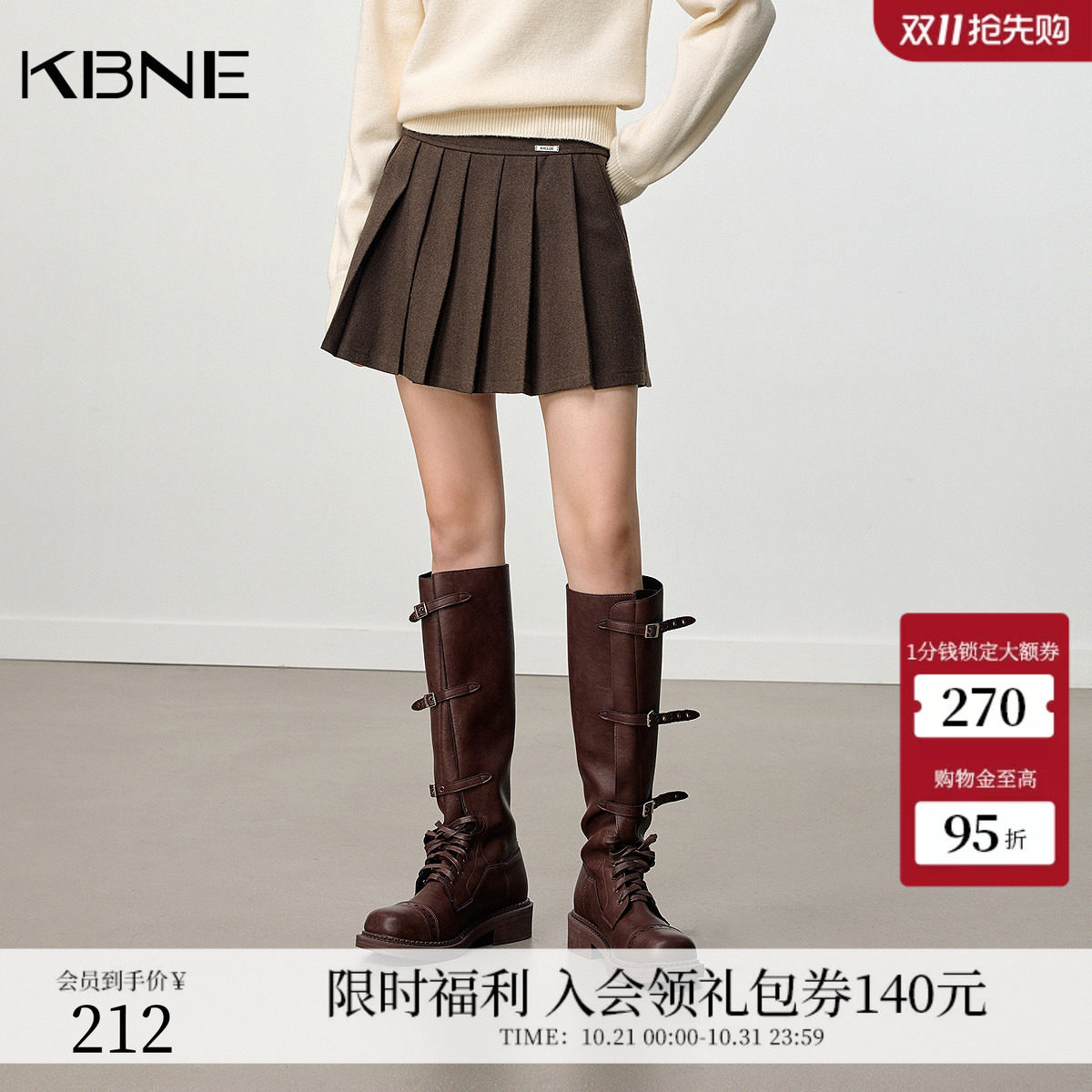 KBNE复古格纹半身裙女2026冬季新款咖色百褶裙修身百搭a字短裙子