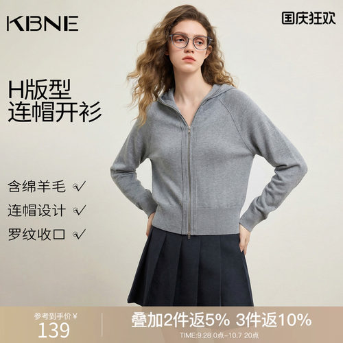 KBNE格雷系连帽全羊毛灰色针织开衫女2026年秋季新款拉链毛衣外套