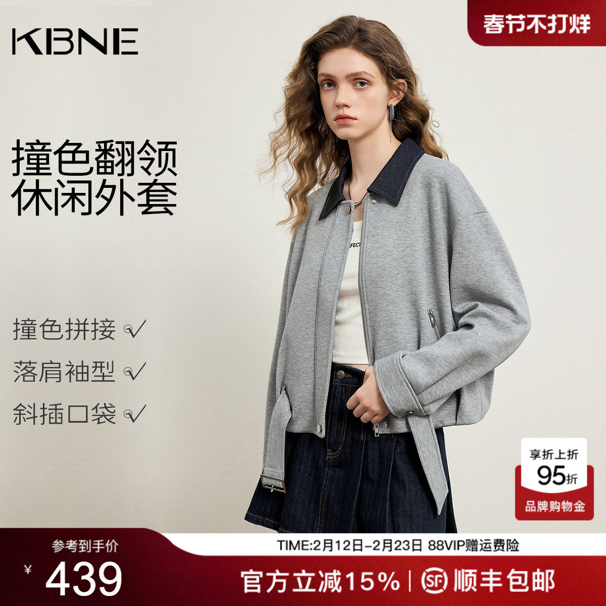 KBNE小个子灰色短款休闲外套女装2026春季新款翻领夹克设计感上衣