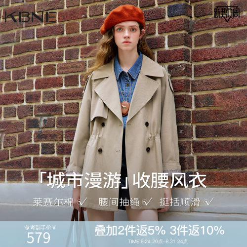 KBNE复古英伦风卡其色中长款廓形风衣女2026秋季新款抽绳收腰外套