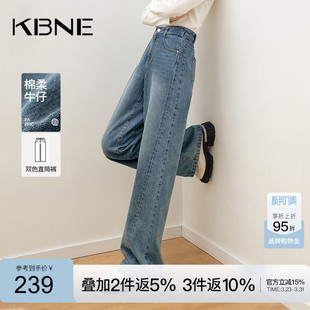KBNE阔腿裤牛仔裤女秋冬新款2026春季爆款美式复古高腰微喇裤长裤