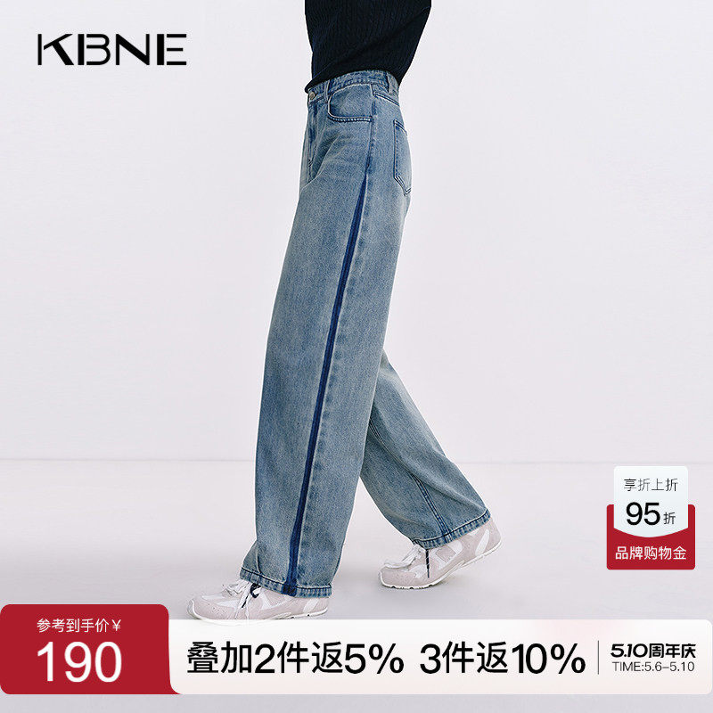 KBNE牛仔裤女装淡蓝色100%棉2026秋季新款设计感小个子长裤直筒裤