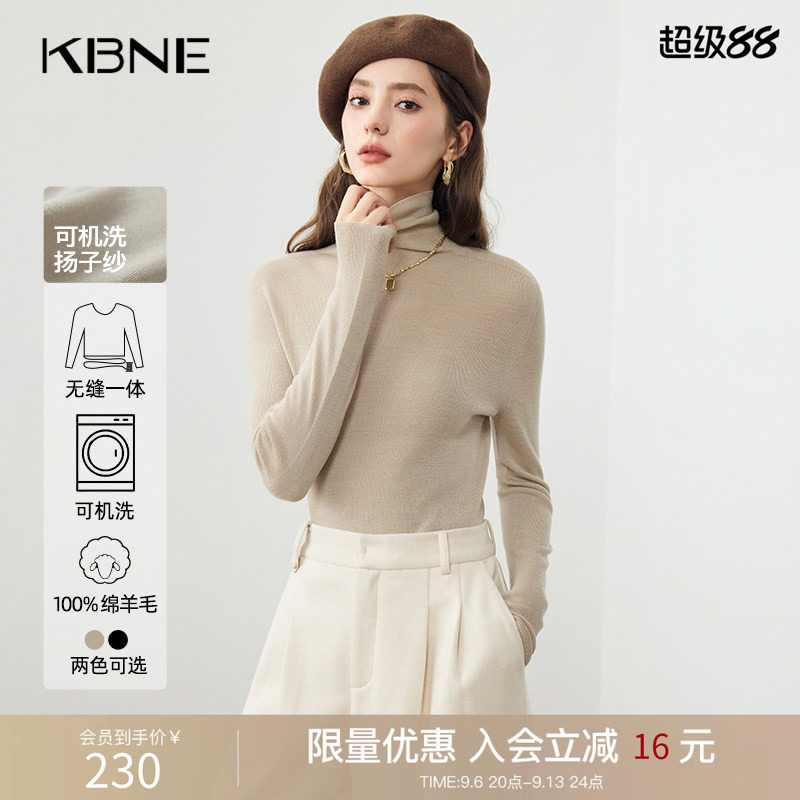 KBNE黑色高领毛衣女慵懒风打底衫针织衫气质秋冬新款修身百搭上衣