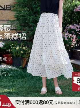 KBNE松紧高腰白色波点半身裙女2026夏季新款雪纺a字大摆蛋糕长裙