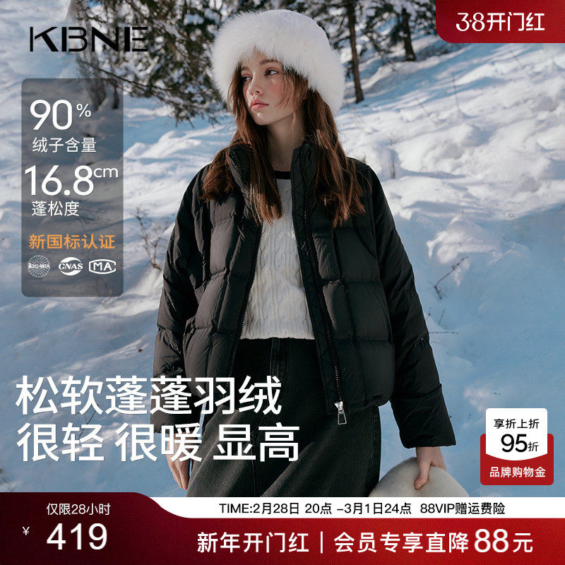 KBNE【90绒】黑色羽绒服女冬季气质短款外套秋冬加厚小个子面包服