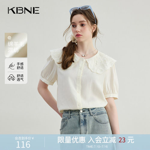 KBNE刺绣波嬉风衬衫女米色羊毛短袖上衣夏季新款爆款流行漂亮衬衣