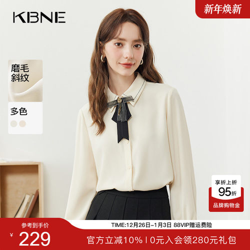 KBNE纯色长袖衬衫气质衬衣2025新款法式慵懒风直筒百搭上衣春秋女