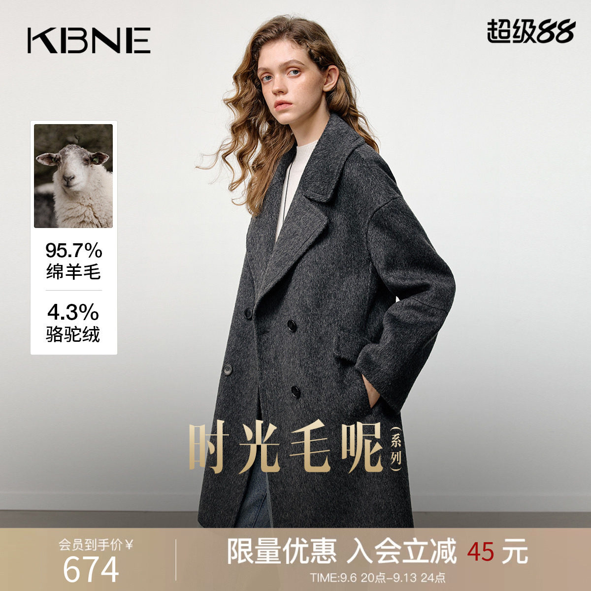 KBNE灰色骆驼绒双面呢羊毛大衣女2026冬季新款气质双排扣呢子大衣