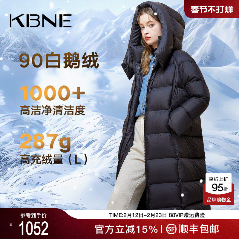 【287g鹅绒】羽绒服女冬季长款2025新款高级感炸街防寒保暖外套