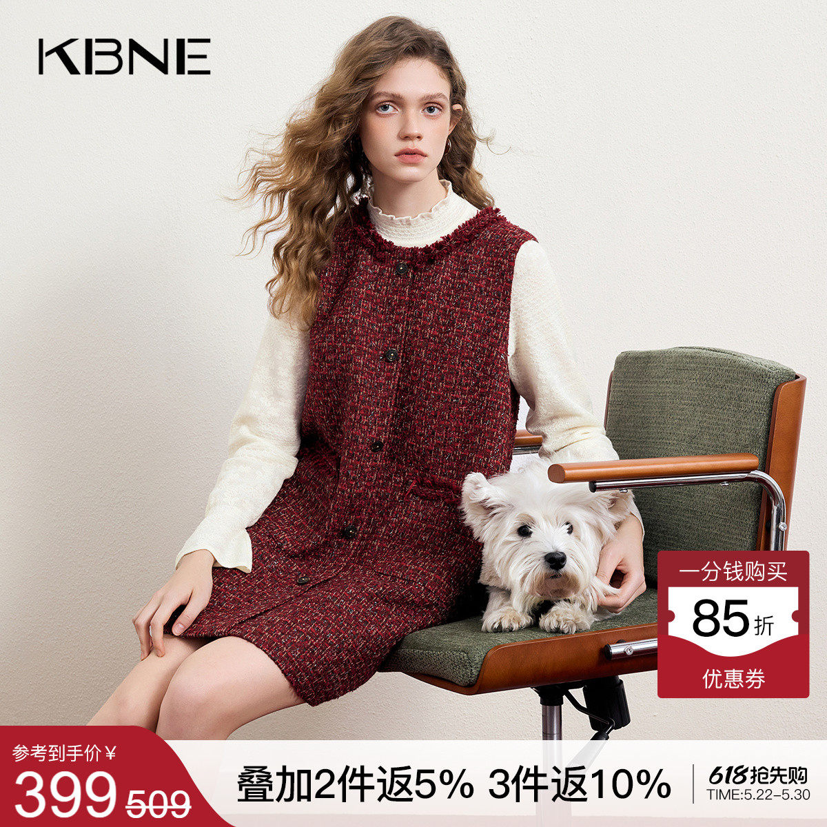 KBNE富家千金粗花呢红色小香风连衣裙女2026春季新款直筒背心裙子