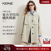 英伦风外套 2026春新款 KBNE宽松学院风莱赛尔中长款 卡其色风衣女装