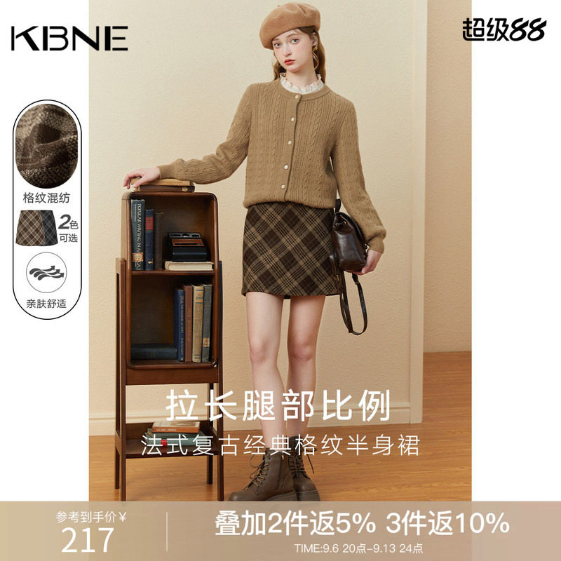 半身裙女格子包臀裙kbne2026秋冬新款美拉德小个子学院风a字裙子