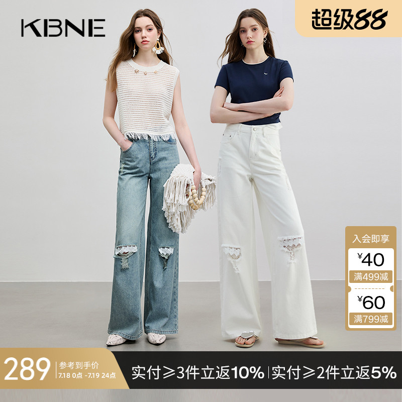 牛仔裤女白色100%棉蕾丝破洞阔腿裤kbne2025夏装新款宽松百搭裤子