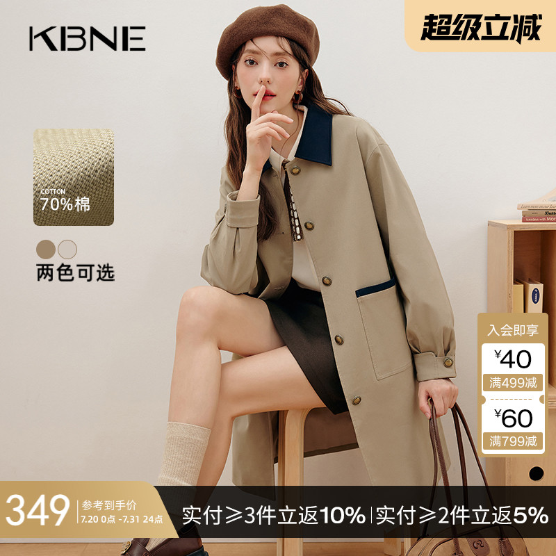 KBNE2025巴恩风服饰新款米色风衣外套英伦风大衣小个子长款春秋女