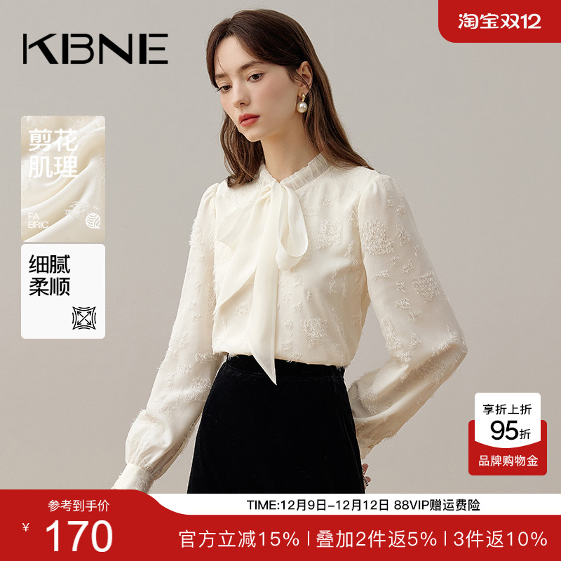 KBNE2025新款长袖法式慵懒风衬衫米色直筒轻薄气质衬衣上衣春秋女