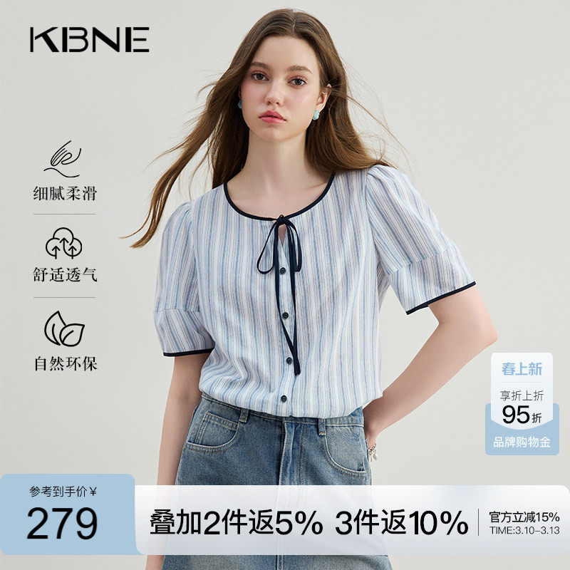 KBNE短袖衬衫女蓝色灯笼袖设计气质衬衣2026夏季新款时尚洋气上衣
