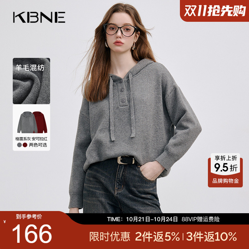 KBNE针织衫连帽卫衣修身毛衣小个子2025新款外衣气质上衣春秋冬女