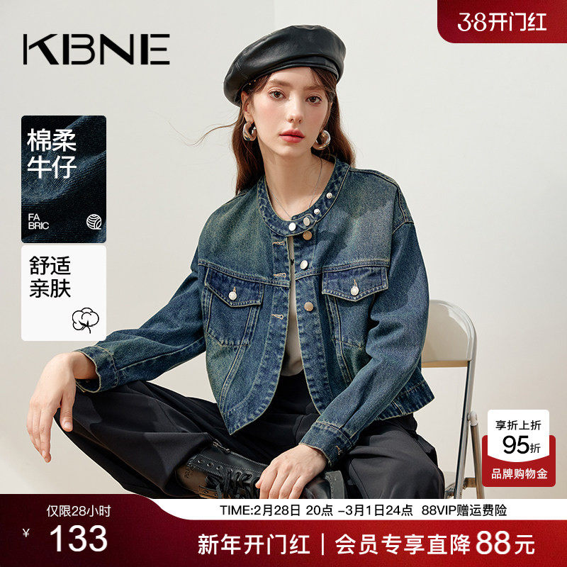 KBNE2026新款长袖深蓝色牛仔气质短外套高级感直筒立领夹克春秋女