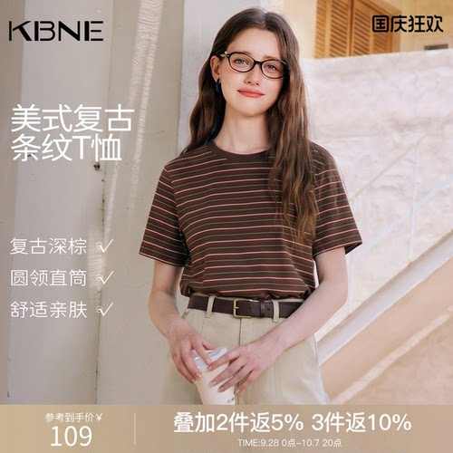 KBNE美式复古撞色条纹正肩短袖t恤女装2026夏季新款宽松显瘦上衣