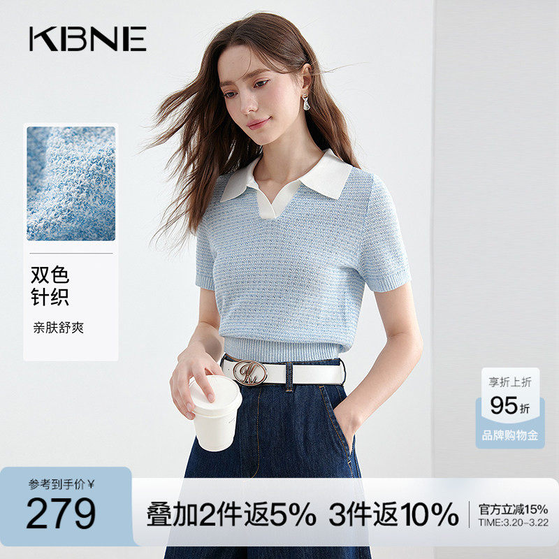 KBNE淡蓝色短袖针织衫POLO领欧若动感风新款气质修身撞色上衣女