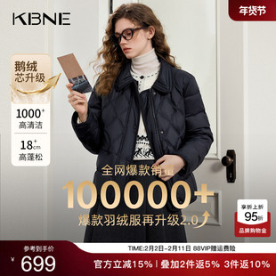 KBNE黑色短款保暖鹅绒羽绒服女装2025冬季新款加厚显瘦鹅绒服外套