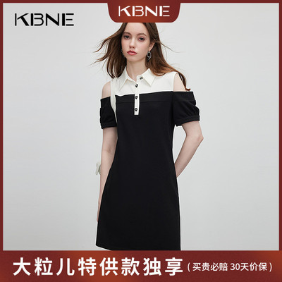 【大粒儿粉丝专享】KBNE连衣裙女针织A字裙740425270
