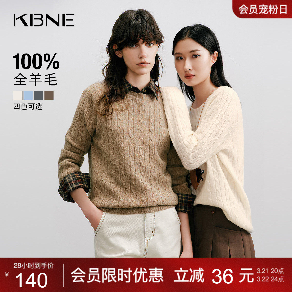 KBNE全羊毛针织衫修身毛衣小个子开衫2026秋季新款气质长袖上衣女