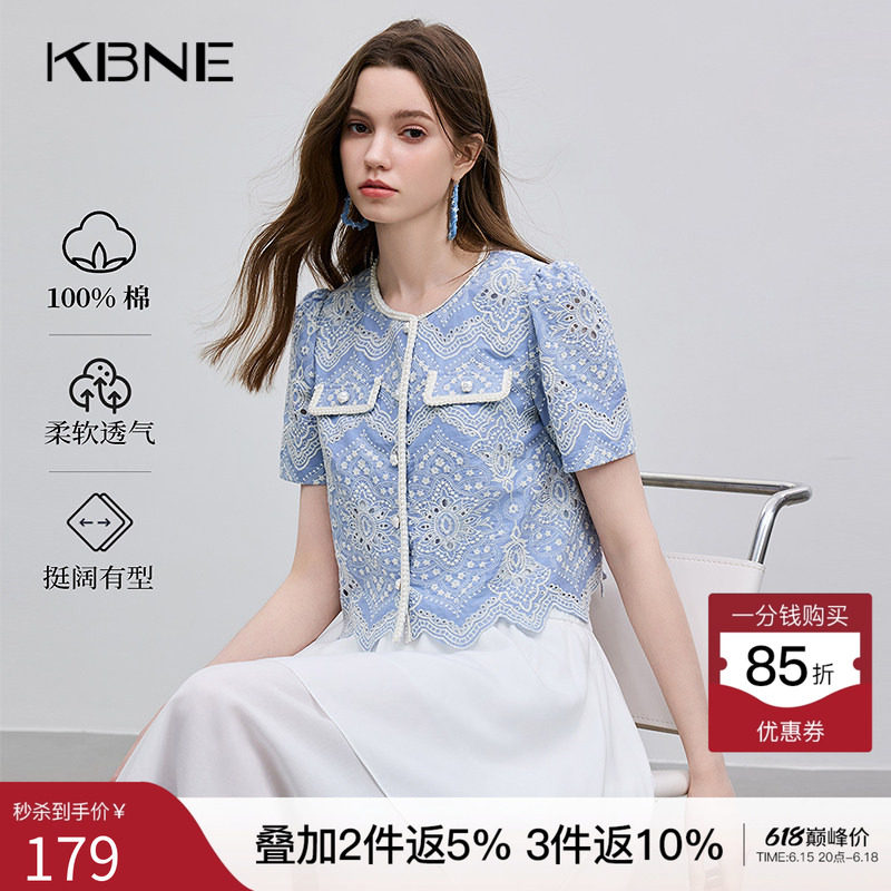 KBNE蓝色镂空绣花小衫波嬉风雪纺衫女装2026夏季新款衬衫短袖上衣