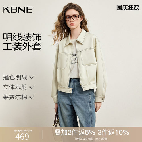 KBNE高级感复古翻领短款外套女2026秋季新款时尚宽松上衣长袖夹克