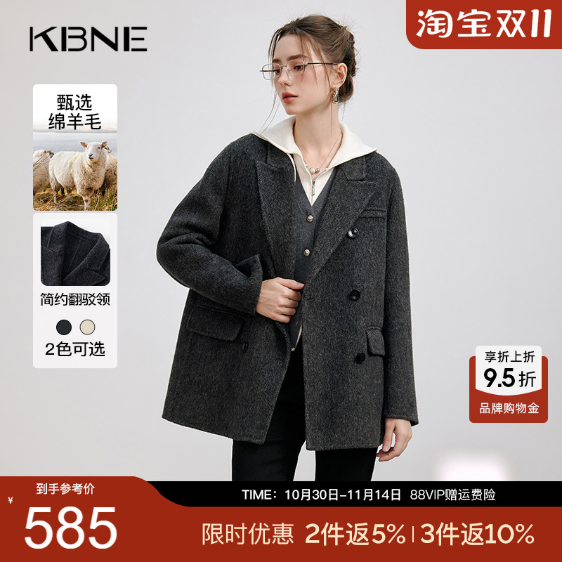 KBNE灰色毛呢外套羊毛呢子大衣2025新款气质慵懒小个子秋冬女装