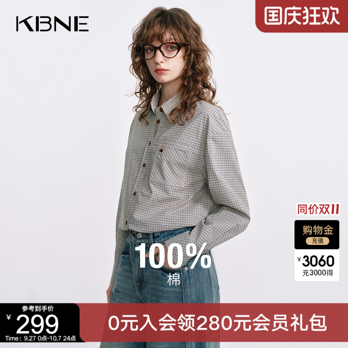 KBNE纯棉格纹衬衫米色气质衬衣女25秋季新款长袖上衣法式翻领小衫