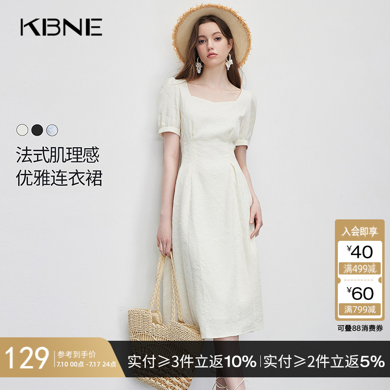 KBNE连衣裙女方领黑色长裙2025夏季新款肌理法式今年流行漂亮裙子