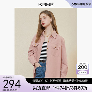 kbne2024春季 独特别致衬衣 新款 时尚 洋气小衫 女上衣爆款 法式 衬衫