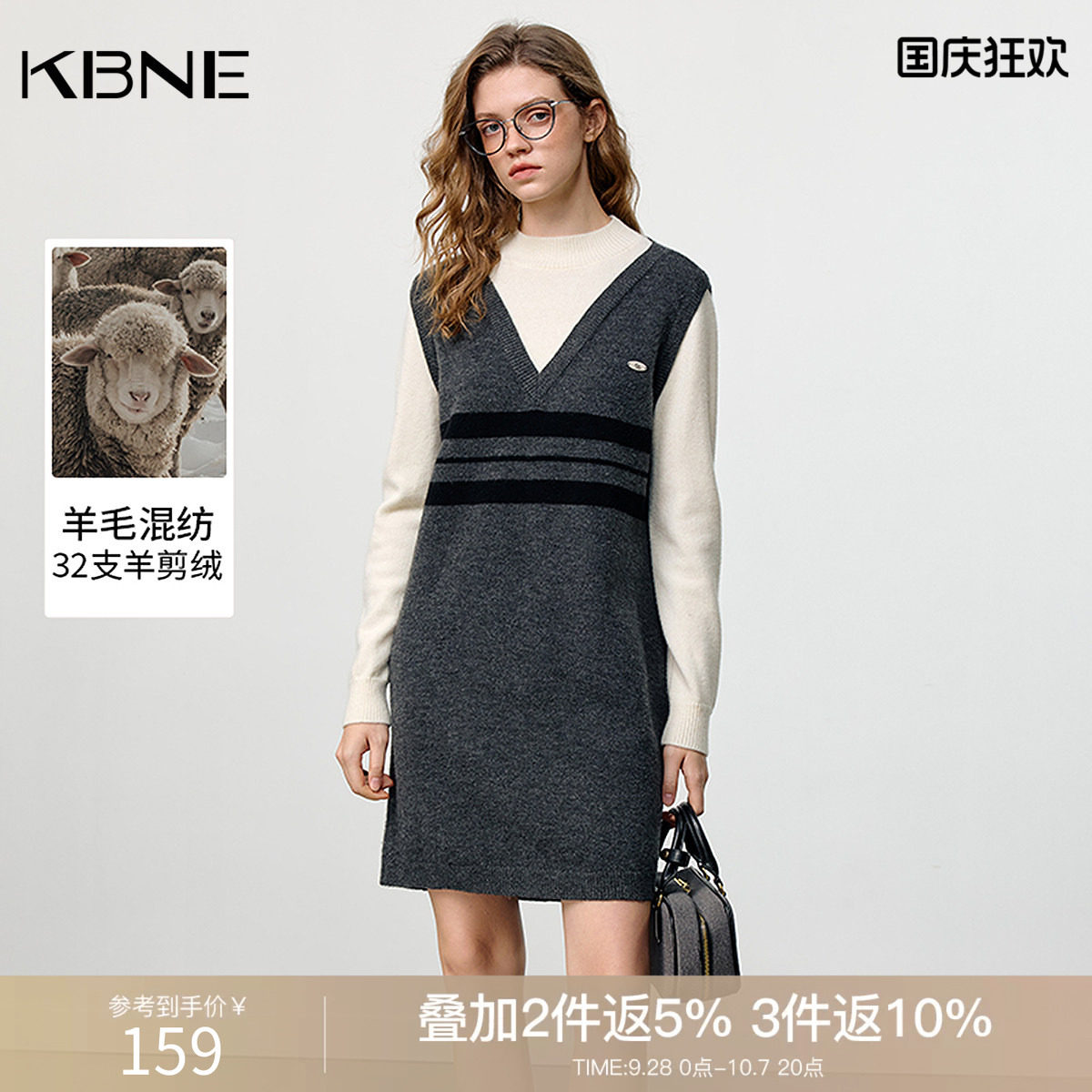 KBNE学院风假两件条纹针织连衣裙女2026春季新款气质长袖毛衣裙子
