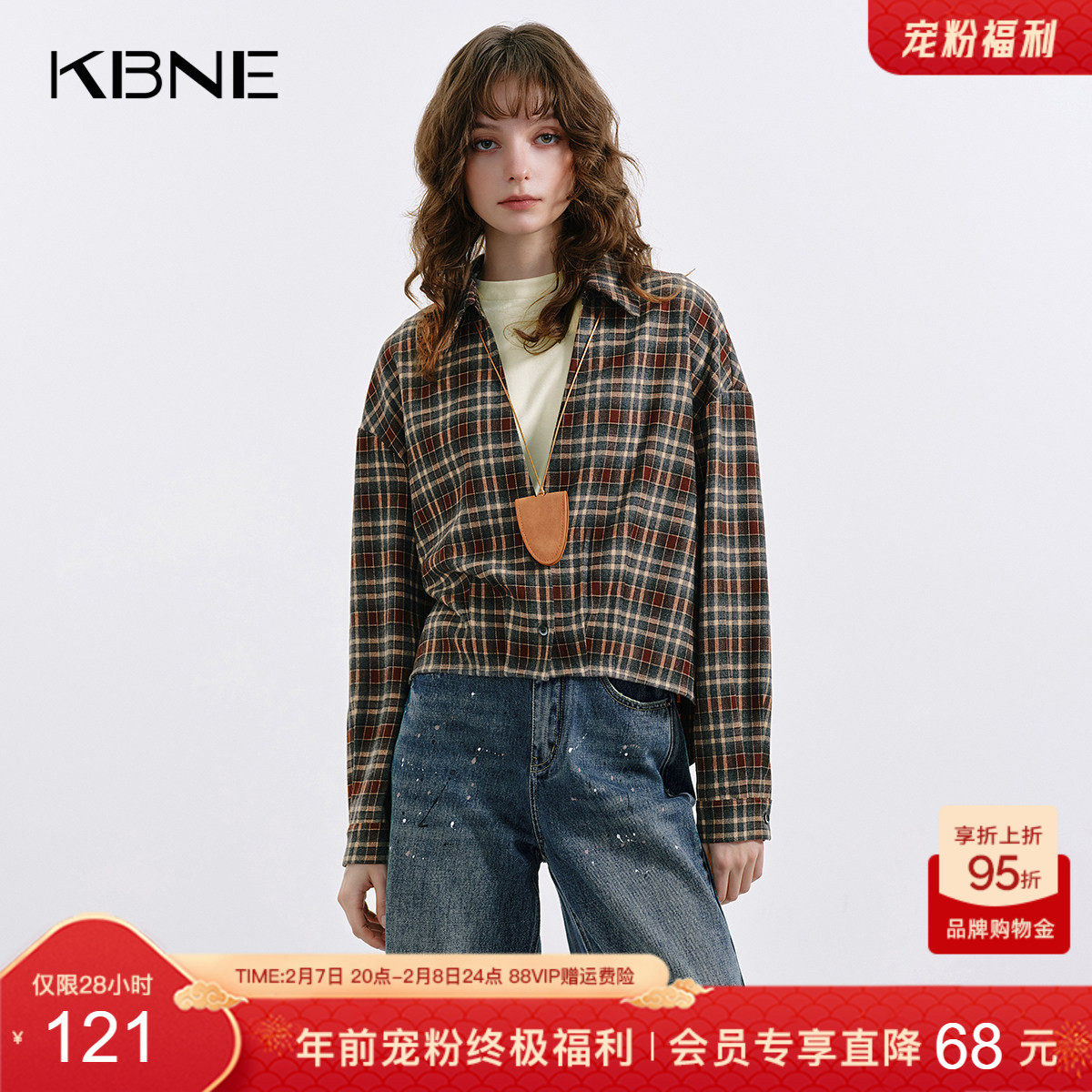 KBNE格纹衬衫两件套时尚套装女2026秋季新款显瘦遮肉长袖针织上衣