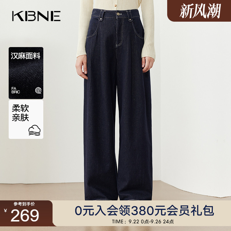 KBNE牛仔裤女小个子汉麻阔腿裤2025秋冬新款小个子气质休闲裤长裤