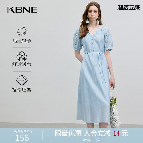 KBNE莱赛尔V领连衣裙淡蓝色蕾丝镂空2026夏季新款慵懒感收腰长裙
