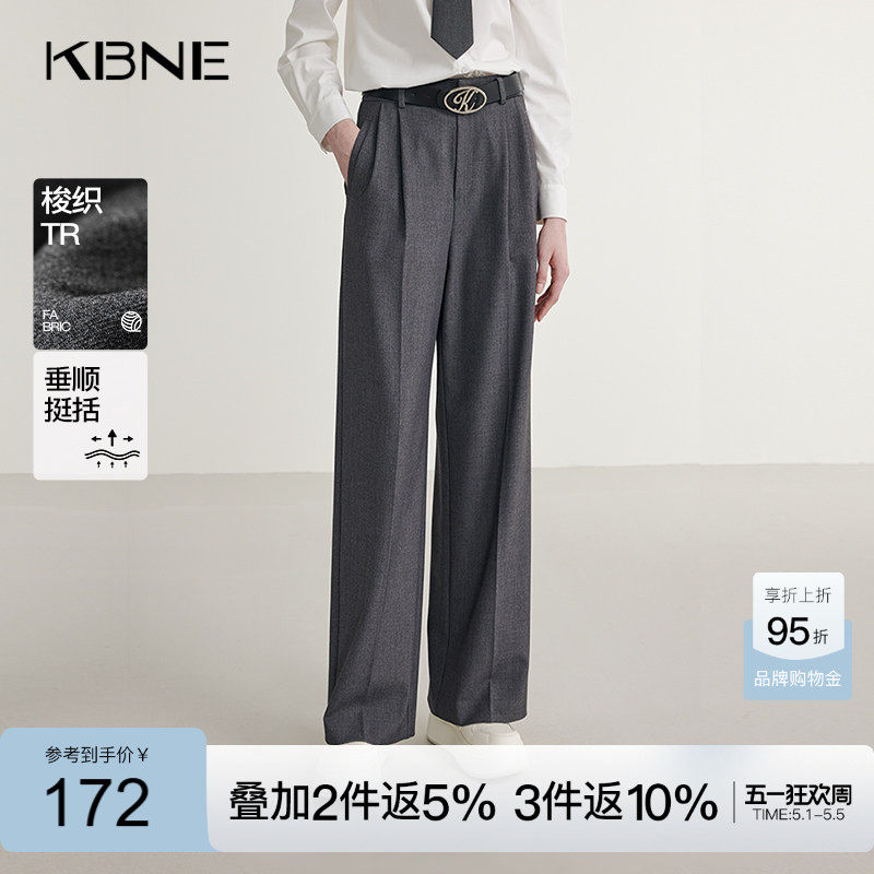 KBNE灰色休闲裤小个子西装裤春秋新款梭织阔腿裤宽松直筒裤女装