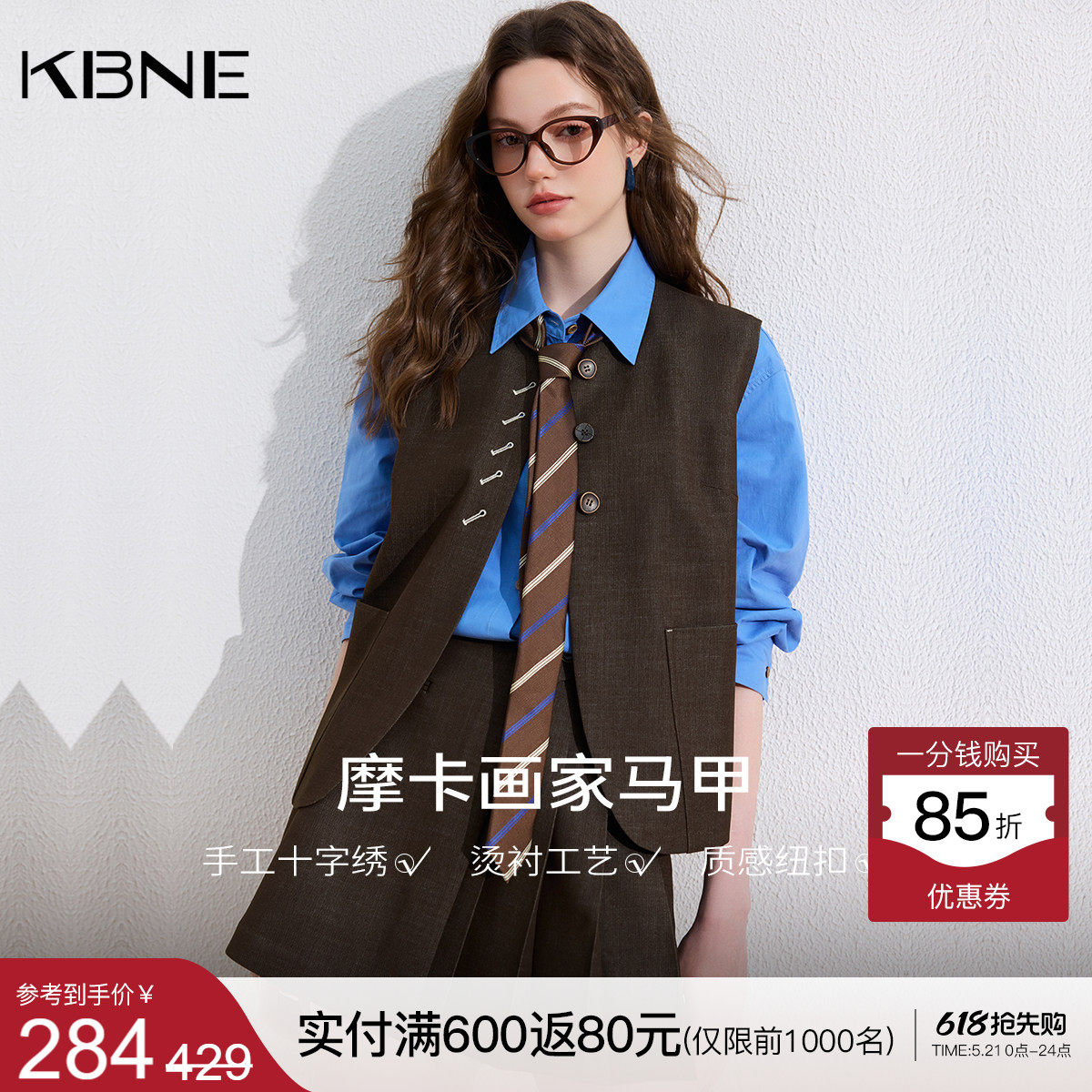 KBNE手工十字绣西装马甲背心女装2026夏季新款高智感马夹叠穿背心