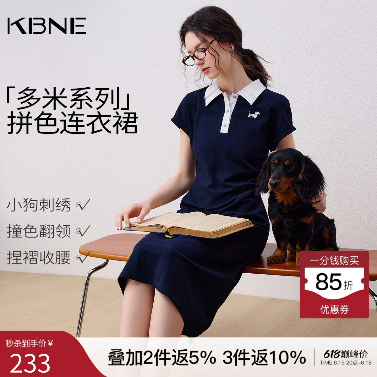 KBNE法式学院风短袖小个子连衣裙女2026夏季新款显瘦气质收腰裙子