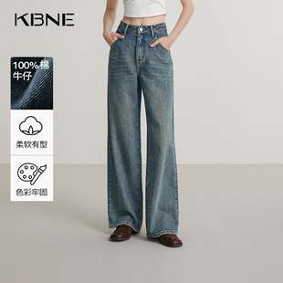 KBNE蓝色直筒裤高腰牛仔裤春秋冬新款复古宽松做旧阔腿裤长裤女装