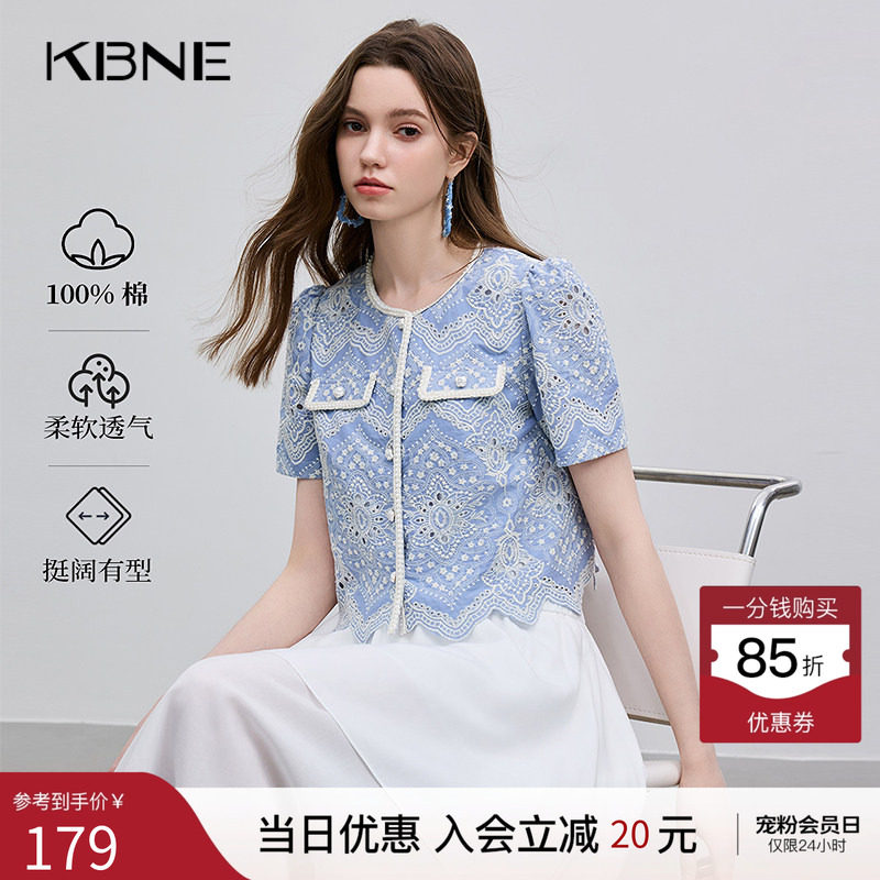 KBNE蓝色镂空绣花小衫波嬉风雪纺衫女装2026夏季新款衬衫短袖上衣