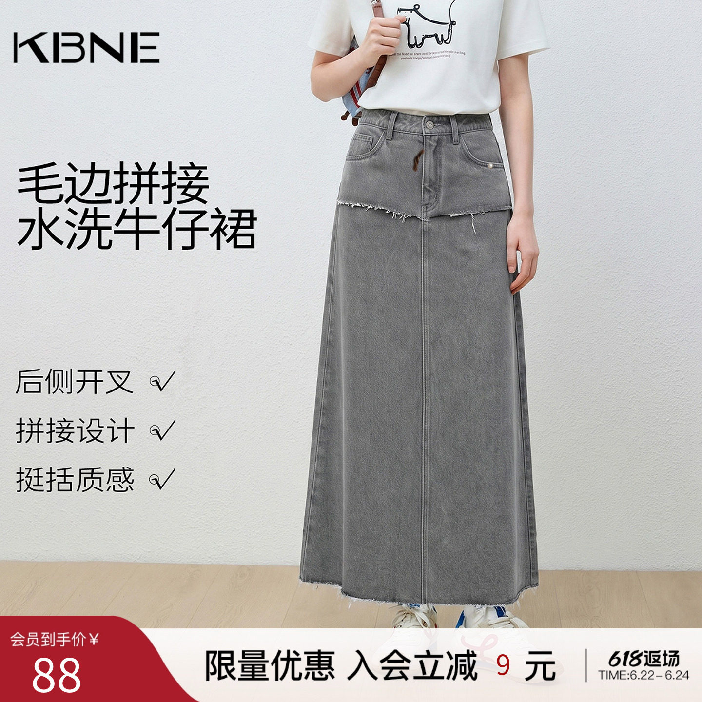 KBNE水洗牛仔半身裙女灰色中长裙2026秋季新款小个子气质纯棉半裙