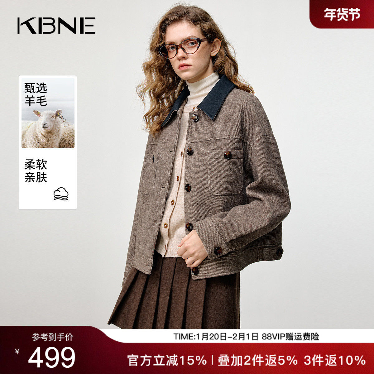 KBNE咖啡色宽松短款高级感通勤棉羊毛外套女2025冬季新款毛呢外套,女装/女士精品,毛呢外套,淘宝优惠券,粉丝福利购,淘宝优惠卷