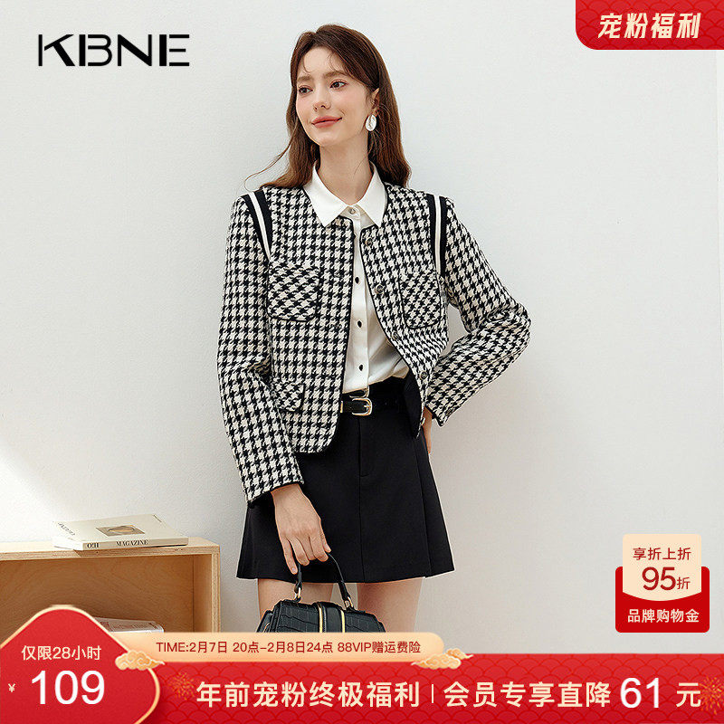 KBNE【商场同款】小香风外套女短款小个子春秋2026春季新款上衣