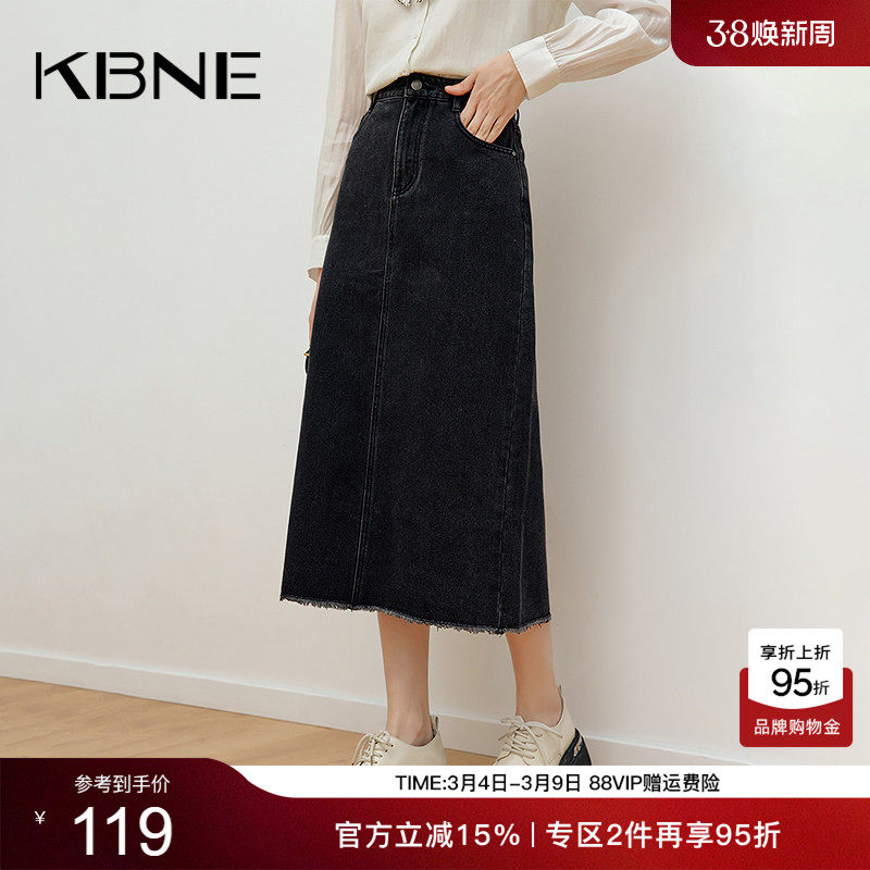 KBNE【商场同款】牛仔半身裙女2026秋冬新款中长款流行爆款半裙